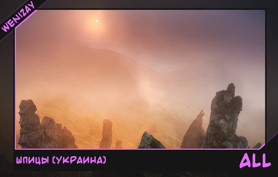 Изображение дня (29 ноября, 2021 года) Изображение дня (29 ноября, 2021 года), Фото моменты