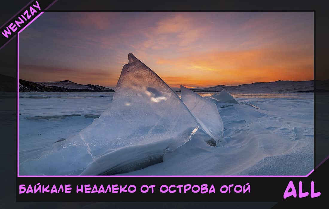 Изображение дня (28 ноября, 2021 года) Изображение дня (28 ноября, 2021 года), Фото моменты