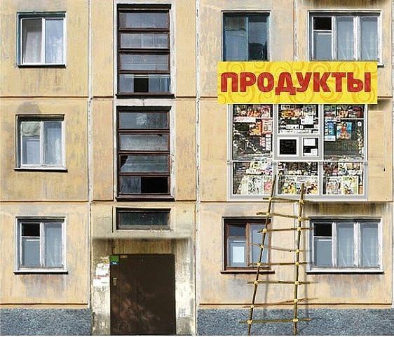 Когда вокруг одни голодающие, и ты пытаешся продать свои запасы... Когда вокруг одни голодающие, и ты пытаешся продать свои запасы..., Анекдоты и юмор